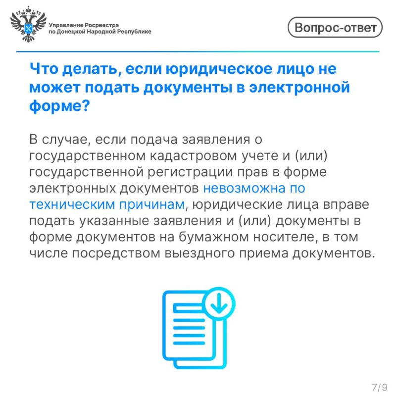 ����������� ���� �� ������������: �������� ����� � ���������