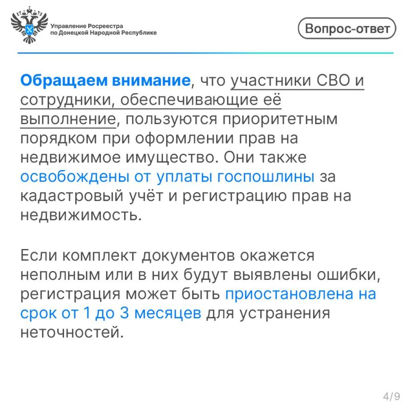 ����������� ���� �� ������������: �������� ����� � ���������