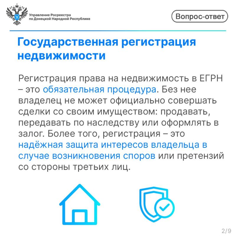 ����������� ���� �� ������������: �������� ����� � ���������