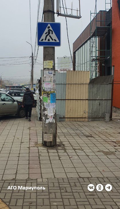 В Мариуполе дорожники обновляют знаки В Мариуполе дорожники обновляют знаки