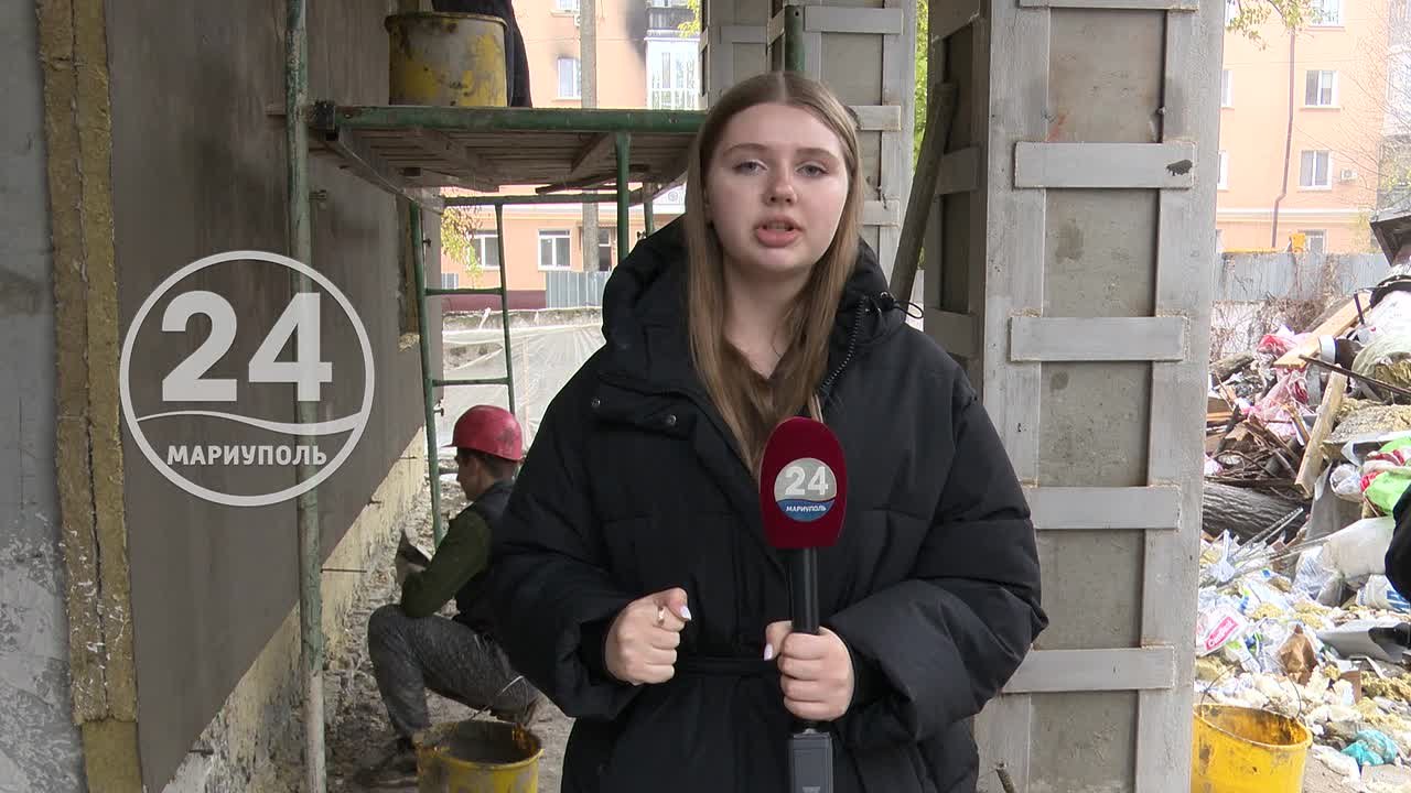 Специалисты из московской области занимаются восстановлением детского сада, а также закончили ремонт девятиэтажного дома на левобережье Мариуполя!