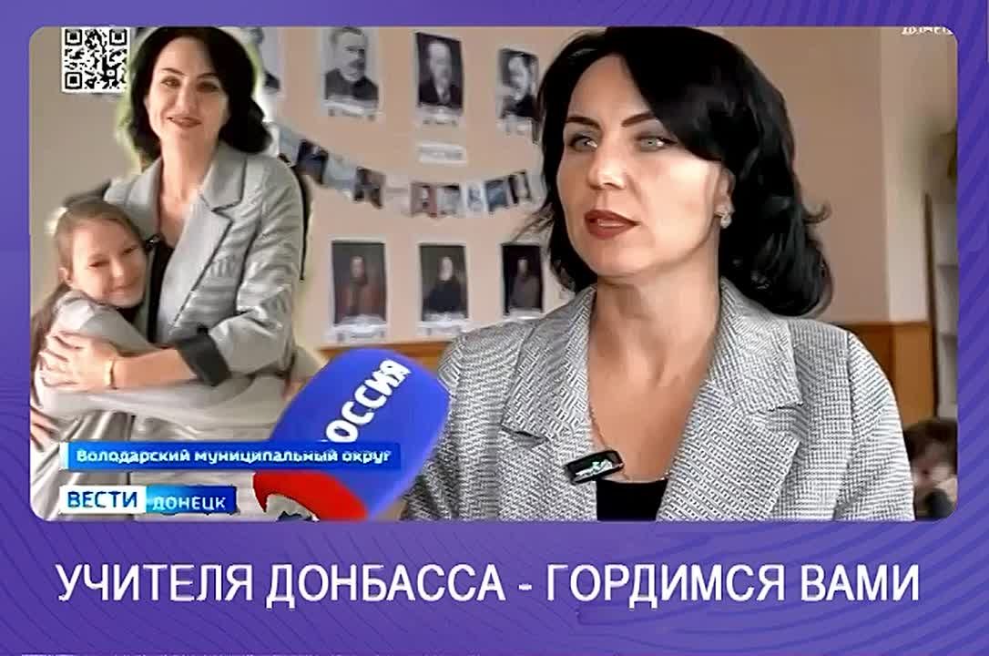 Олег Трофимов: Учителя Донбасса – гордимся вами: Валерия Мороз