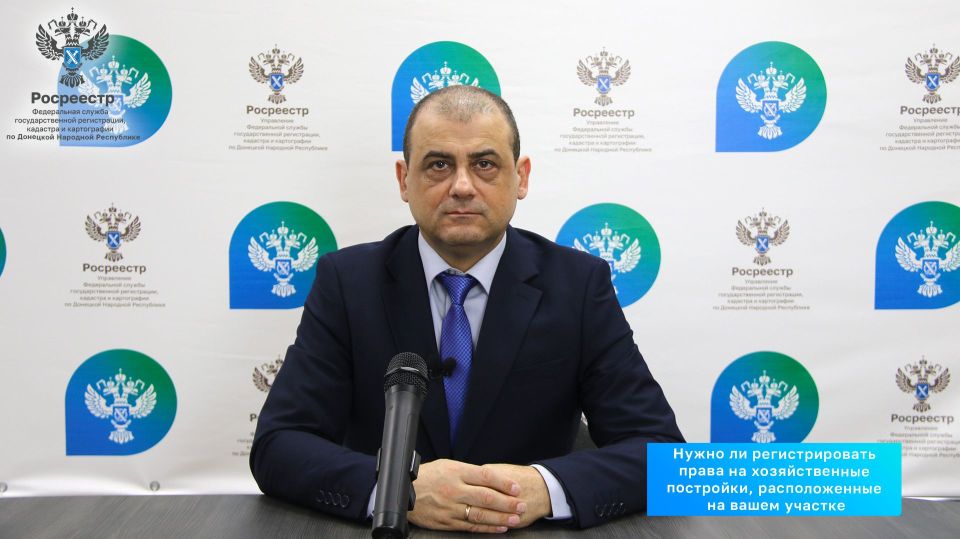 Нужно ли регистрировать права на хозяйственные постройки, расположенные на вашем участке?