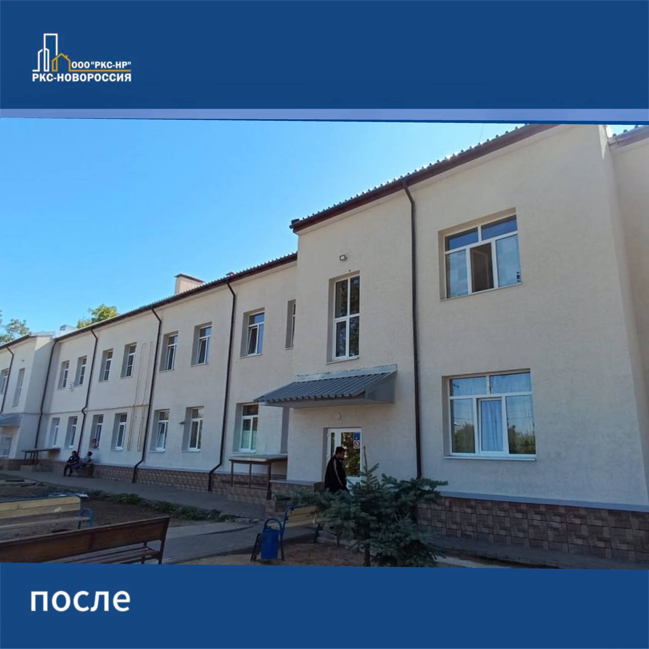 Общежитие в Орджоникидзевском районе Мариуполя стало комфортным для жильцов Общежитие в Орджоникидзевском районе Мариуполя стало комфортным для жильцов