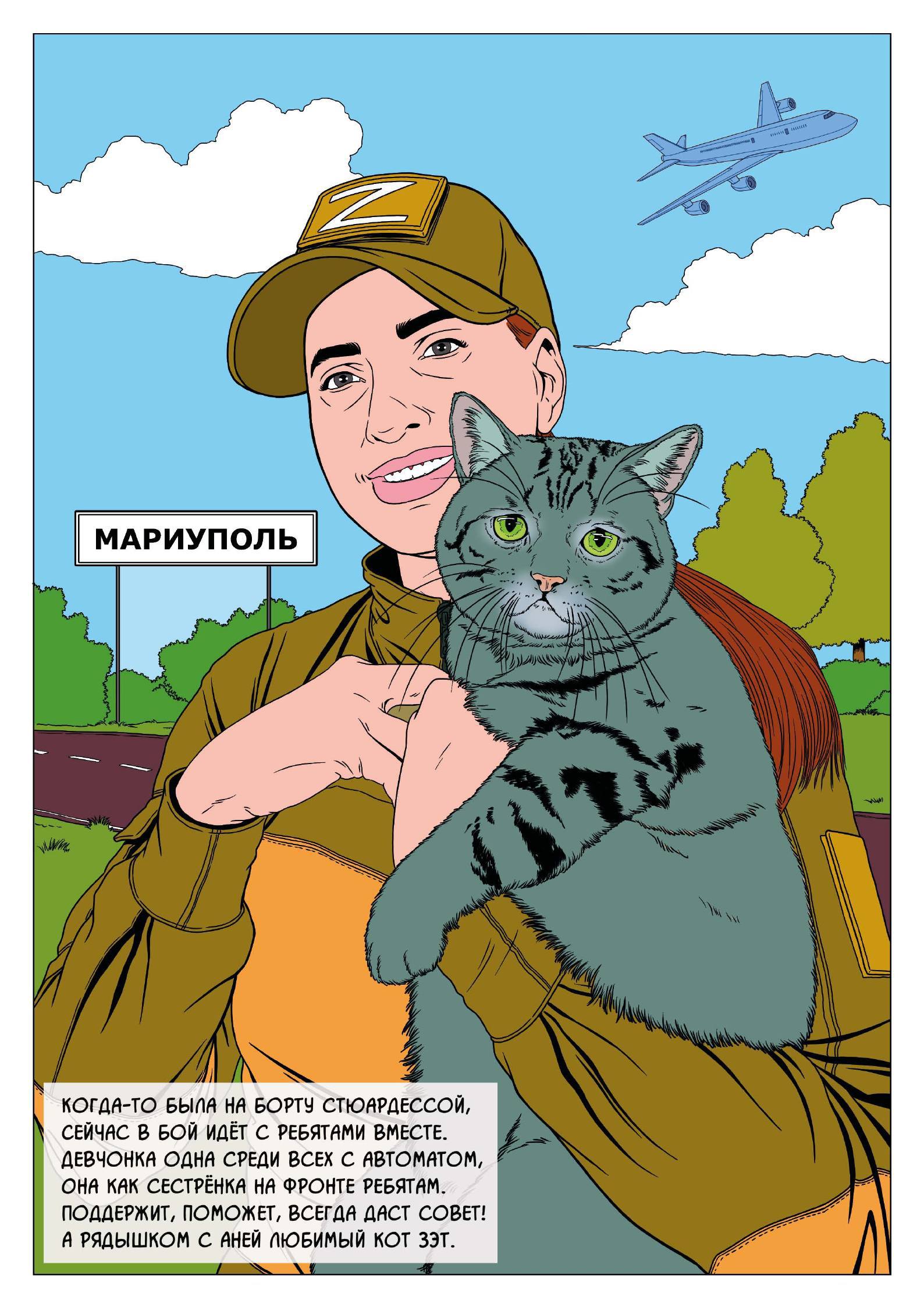 Марьяна Наумова: Сегодня День Рождения у моей замечательной подруги замполита Анны Илясовой, позывной «Белка» Марьяна Наумова: Сегодня День Рождения у моей замечательной подруги замполита Анны Илясовой, позывной «Белка»