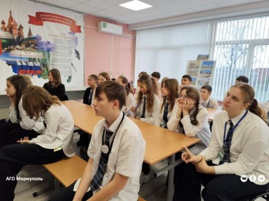 Мариупольским школьникам напомнили о важности уважительного отношения к окружающим