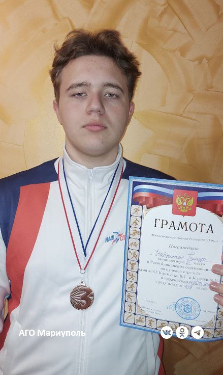 Мариупольские спортсмены заняли призовые места на соревнованиях по пулевой стрельбе в Крыму Мариупольские спортсмены заняли призовые места на соревнованиях по пулевой стрельбе в Крыму