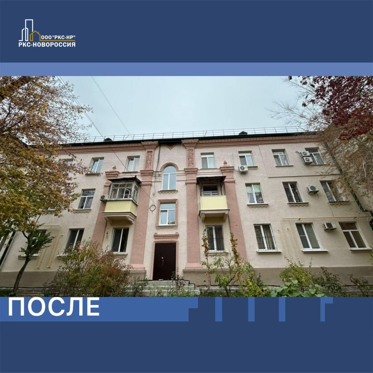 Восстанавливается дом 1956 года на улице 25 квартал в Мариуполе Восстанавливается дом 1956 года на улице 25 квартал в Мариуполе