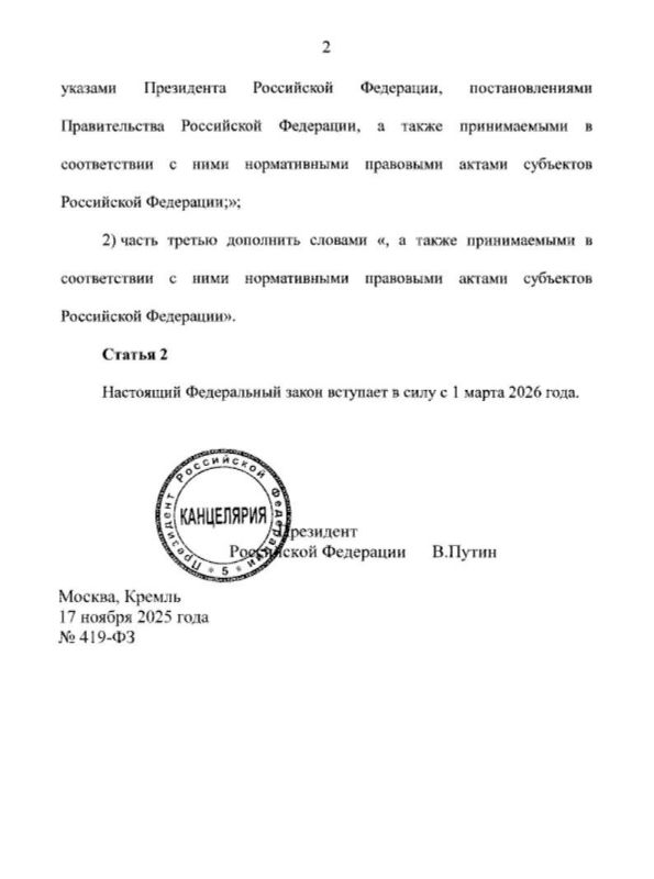 ����� �������� ����� � ���������� ������� ��������� ��� ���������� ���������