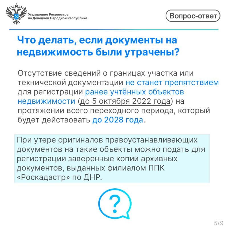 ����������� ���� �� ������������: �������� ����� � ���������