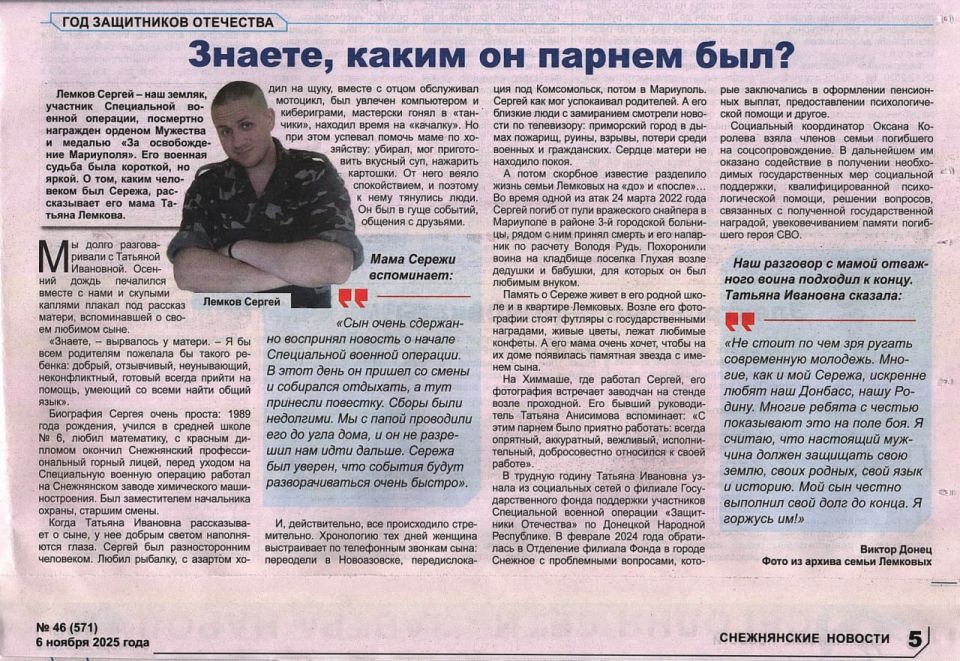 ������ ������, �������� ��������, ���������� � ����������� ������� ��������, ����� � ��������� 24 ����� 2022 ����