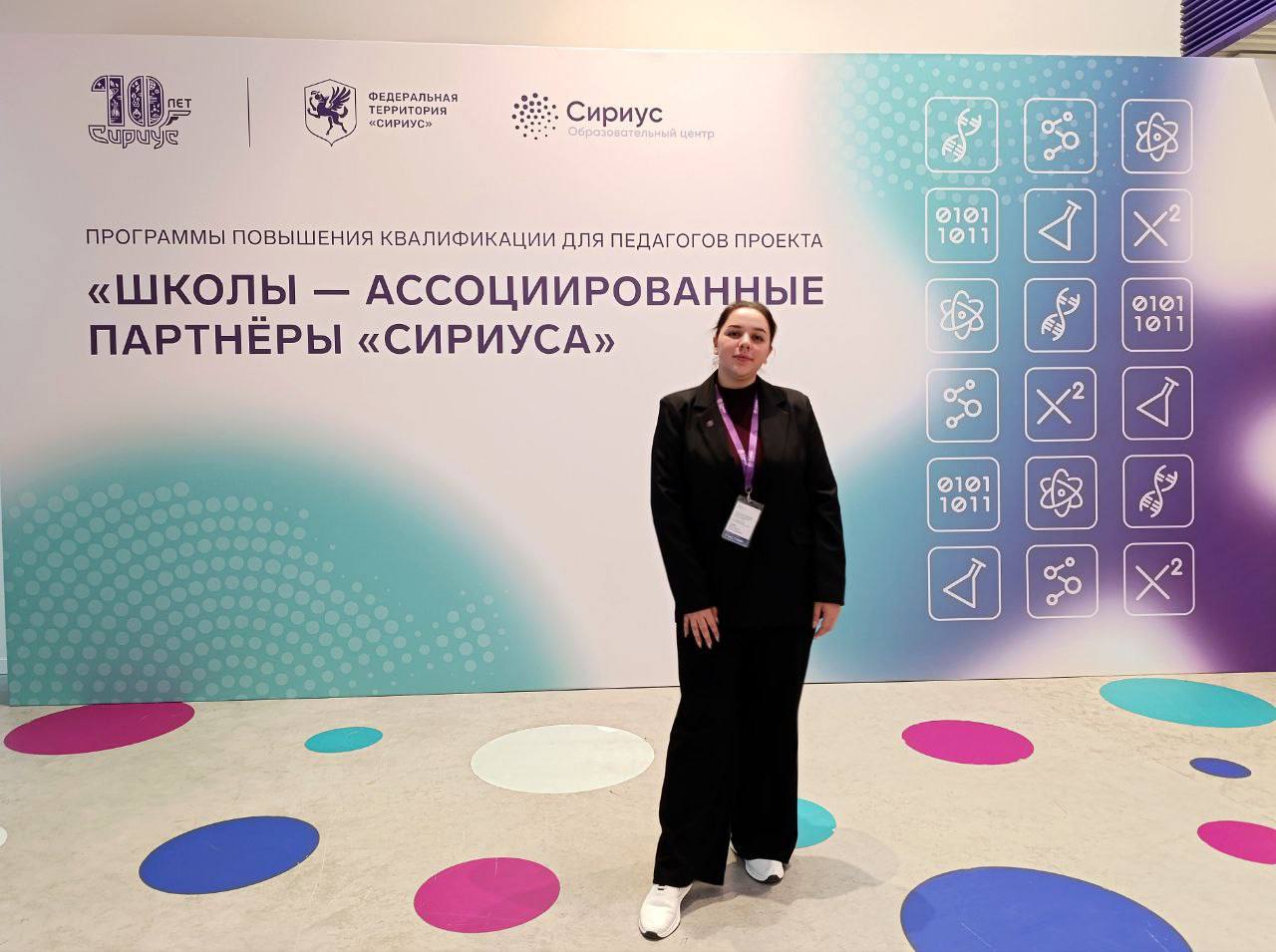 Педагоги Донецкой Народной Республики регулярно повышают квалификацию в ОЦ «Сириус» Педагоги Донецкой Народной Республики регулярно повышают квалификацию в ОЦ «Сириус»