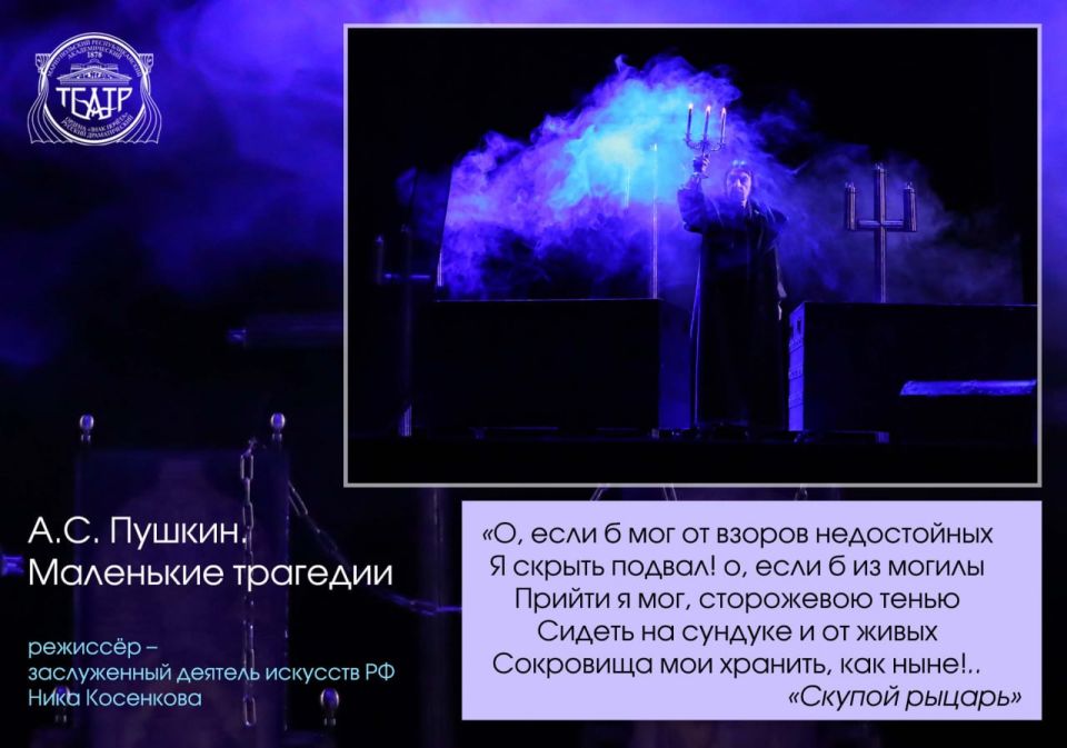 � 29 ���� 2024 ���� ��������� �������������� �������� �������������� ������ ���������� ���������� ���������� �������� �� ������������� �.�. �������