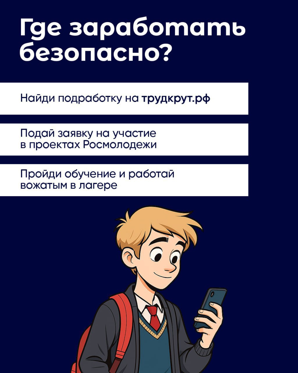 Внимание, важная информация! Внимание, важная информация!