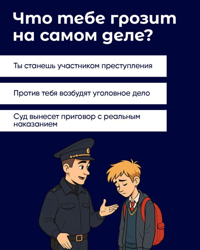 ��������, ������ ����������!