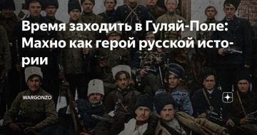 WarGonzo: Время заходить в Гуляй-Поле: Махно как герой русской истории