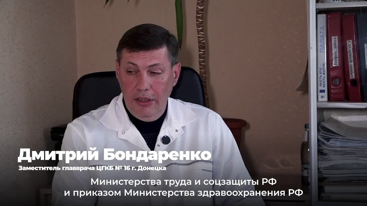 На какие обследования вас направят, чтобы оформить направление на МСЭ?