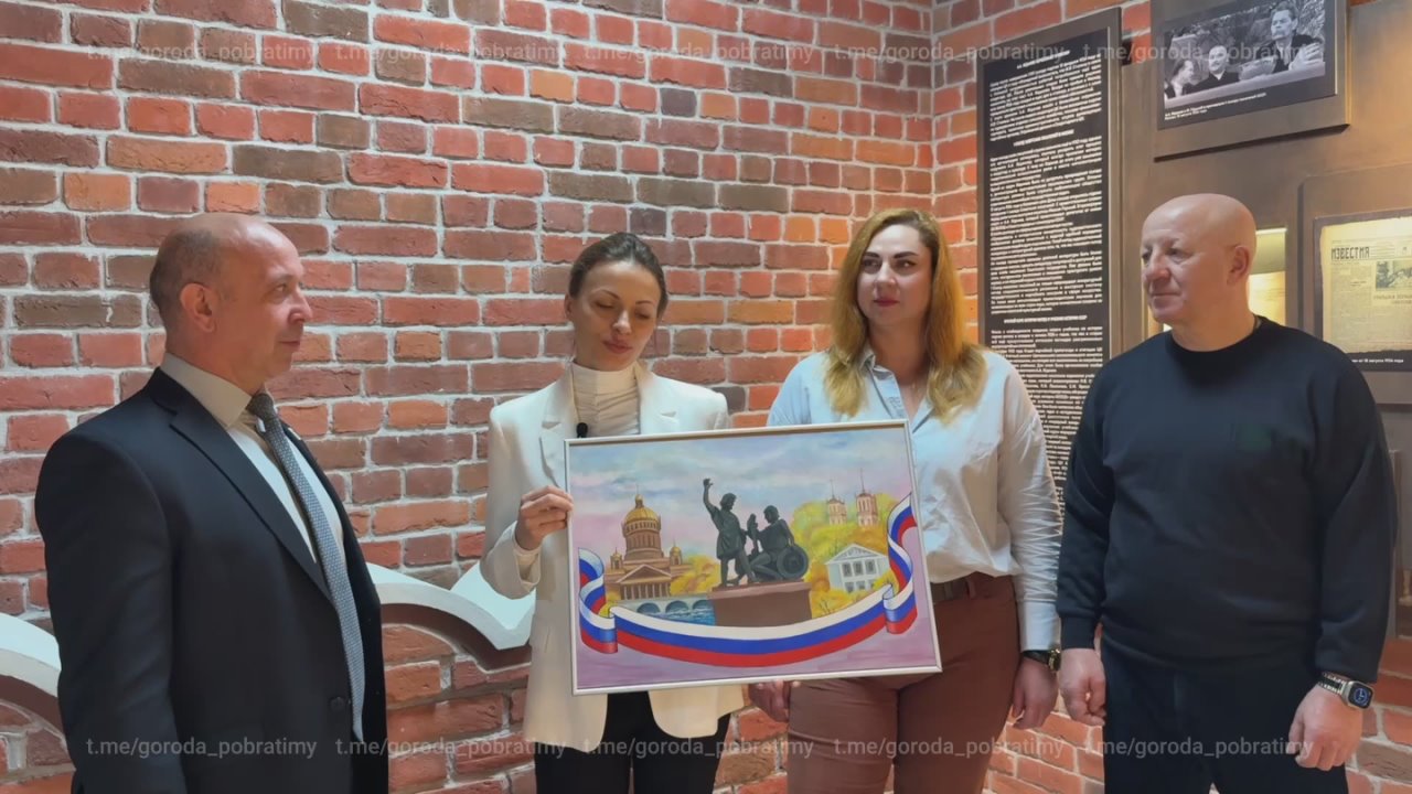 Символ благодарности и единства от детей Мариуполя