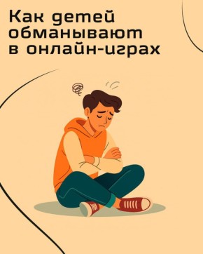 Внимание, важная информация!