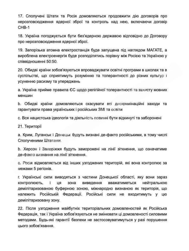 ���������� ������� ������������ � ���� ������ ����, ����� ���������� �� ���