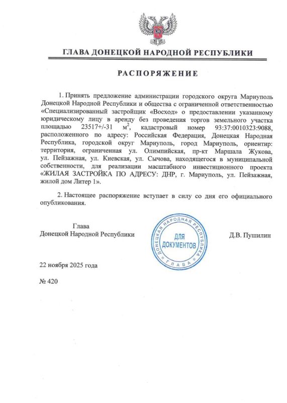 ������ ����� ��� �866 �� 22 ������ 2025 ���� ������� ��������� � ���� ����� ��� �� 28 ������� 2024 ���� �528 ��� ������������� ����� � ������������� �������� �������� ����������