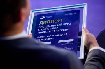 Владимир Ежиков: Донецкая Народная Республика награждена специальным призом Национальной премии «Лидеры искусственного интеллекта»