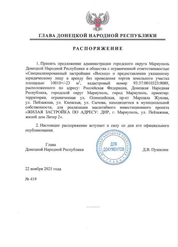 ������ ����� ��� �866 �� 22 ������ 2025 ���� ������� ��������� � ���� ����� ��� �� 28 ������� 2024 ���� �528 ��� ������������� ����� � ������������� �������� �������� ����������