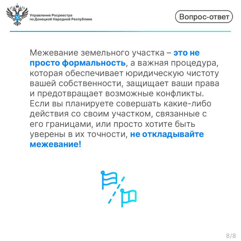 ��������� ���������� �������: ��� ��� ����� � ����� ��� �����?