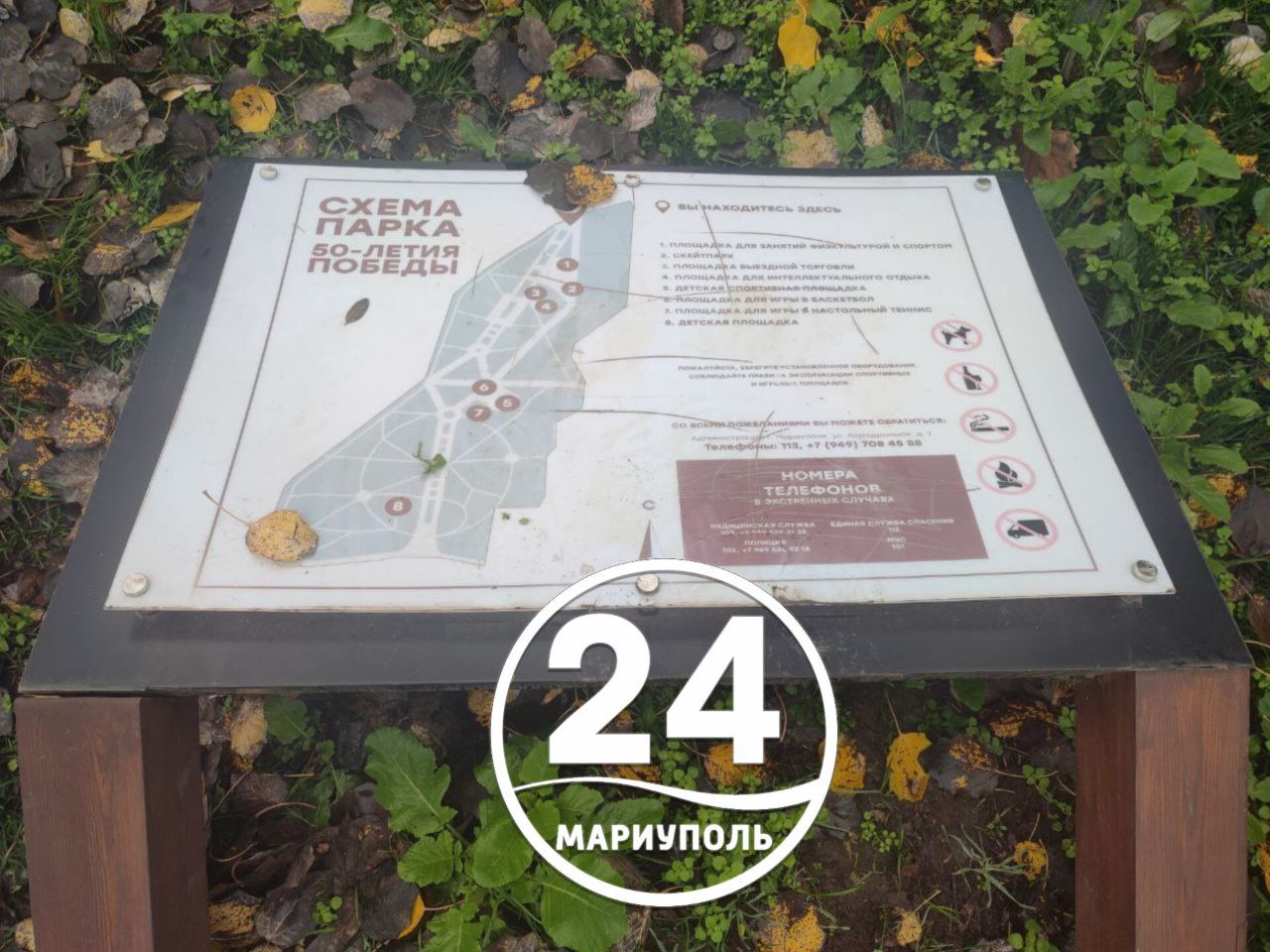 ПИШУТ ЧИТАТЕЛИ. Нам в чат-бот пришло сообщение от нашего подписчика с фотофактом актов вандализма в парке 50-летия Победы ПИШУТ ЧИТАТЕЛИ. Нам в чат-бот пришло сообщение от нашего подписчика с фотофактом актов вандализма в парке 50-летия Победы