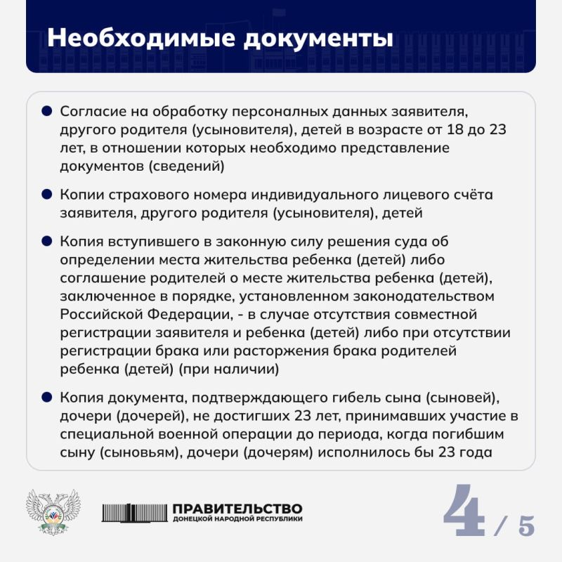 ������� ������ �������������, ��������������� ������ ����������� �����