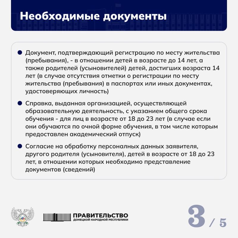 ������� ������ �������������, ��������������� ������ ����������� �����