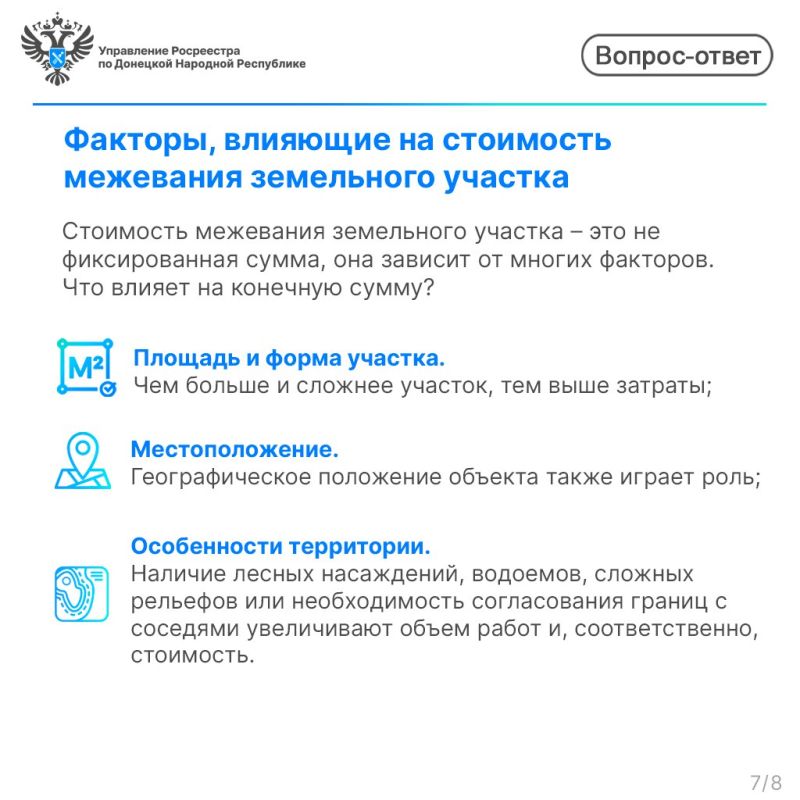 ��������� ���������� �������: ��� ��� ����� � ����� ��� �����?