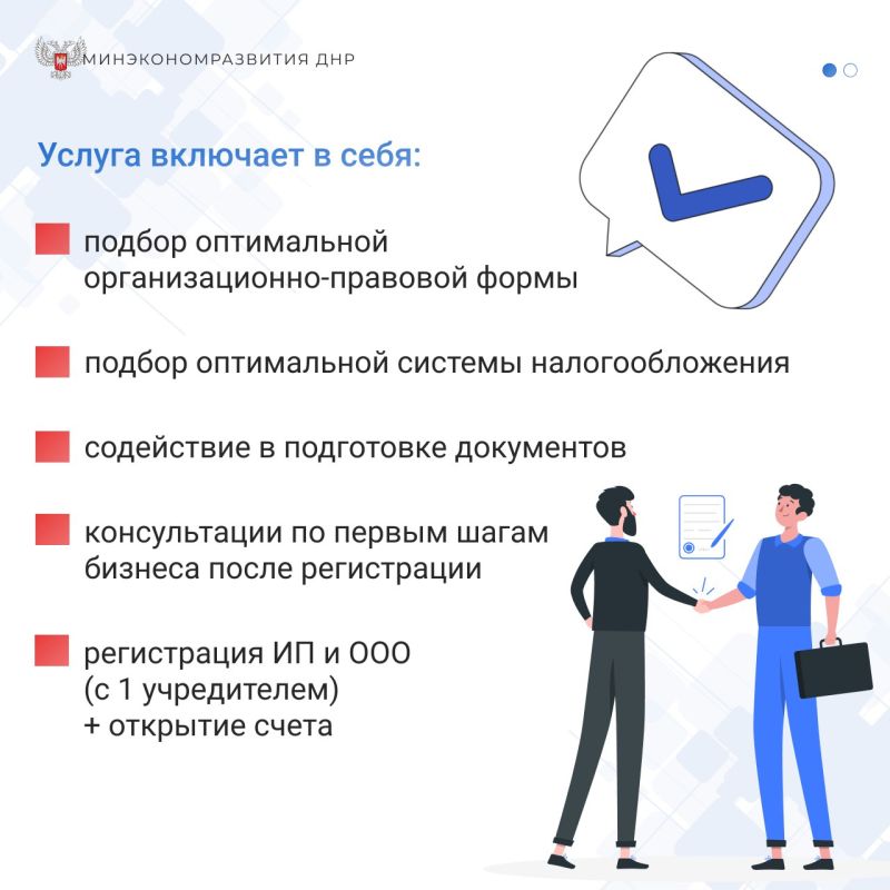 ���������� ������������ � ����� ��������� �������