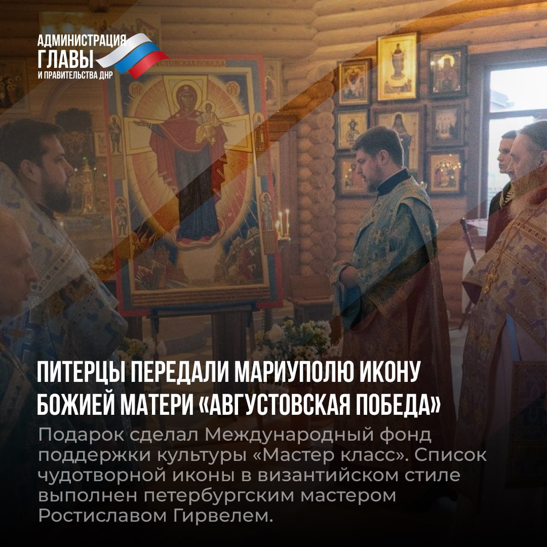 Дайджест новостей о помощи регионов-шефов Дайджест новостей о помощи регионов-шефов