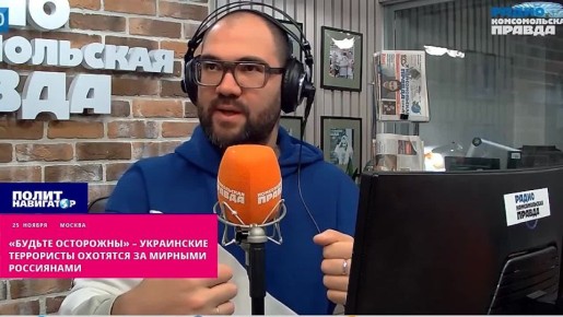 «Будьте осторожны» – по России появляется замаскированная взрывчатка