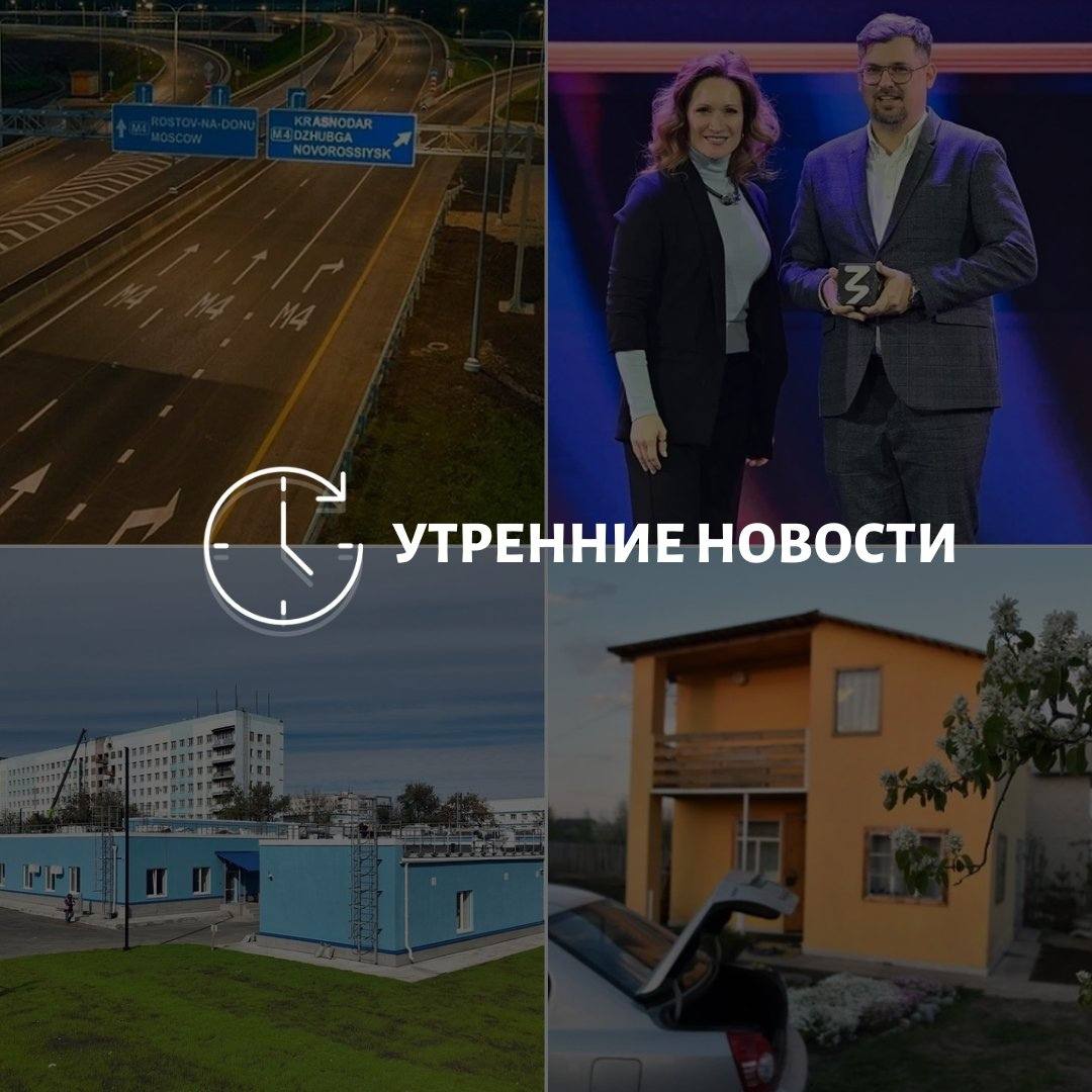 Главные новости в Донецке на этот час — что происходит в городе и республике: