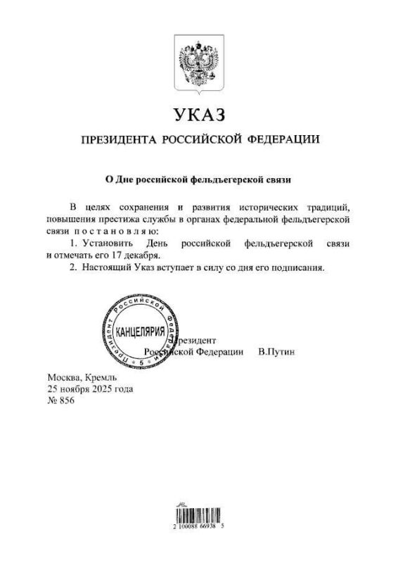 ����� ��������� 17 ������� ���� ���������� �������������� �����