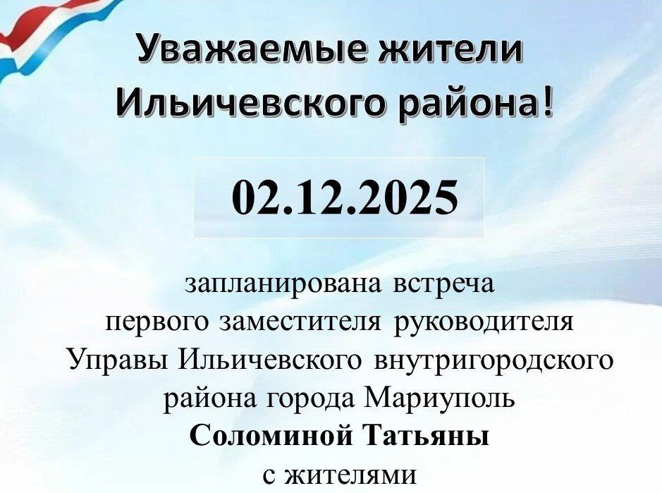 02.12.2025 �. ������������� ������� ������� ����������� ������������ ������ ������������ ���������������� ������ ������ ��������� ��������� ������� � ��������