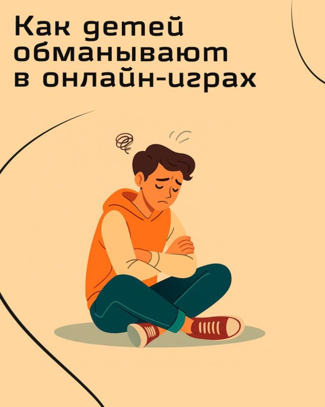 Внимание, важная информация!