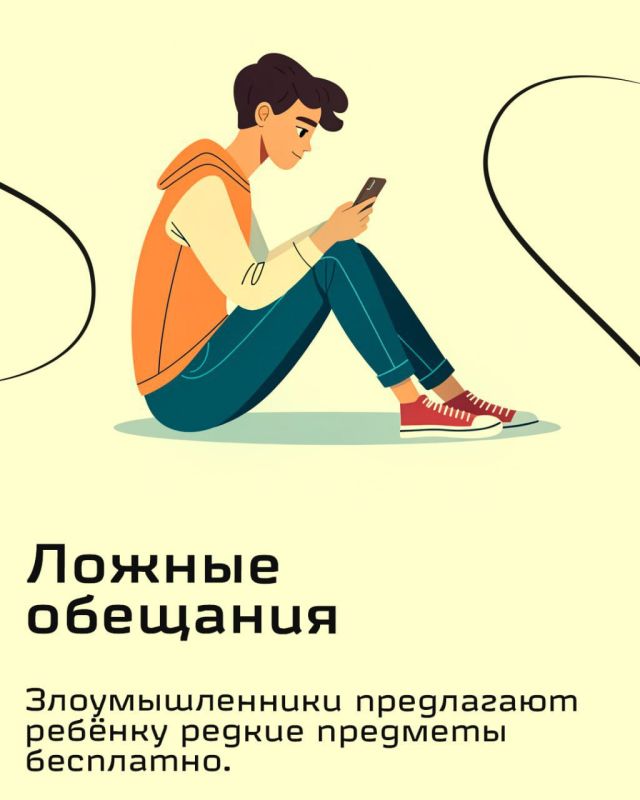 ��������, ������ ����������!