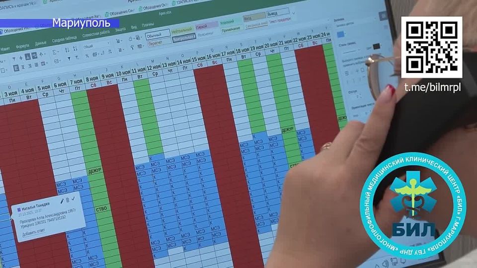 МЕДИЦИНСКИЙ КОЛЛ-ЦЕНТР 1–500: МЫ РАБОТАЕМ ДЛЯ ВАС!