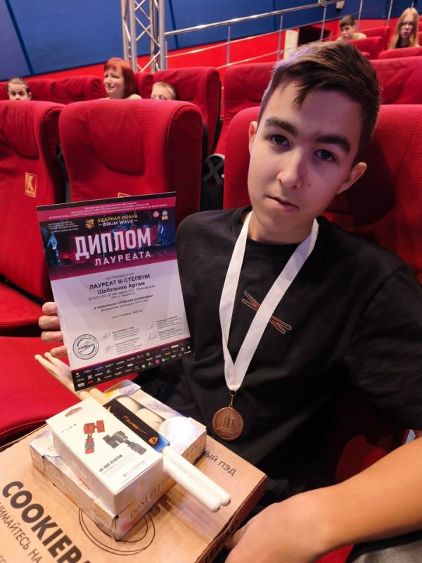 ���������� �� ��������� � � ������ ������ �� Drum Wave 2025