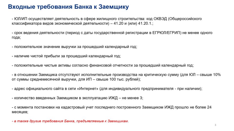 ����� ����������� � ������������� �������������� �����!