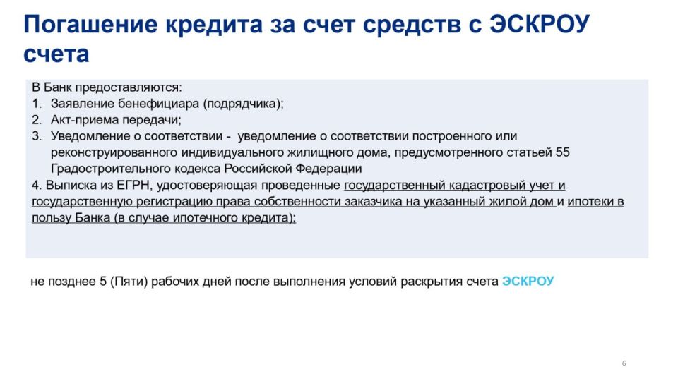 ����� ����������� � ������������� �������������� �����!