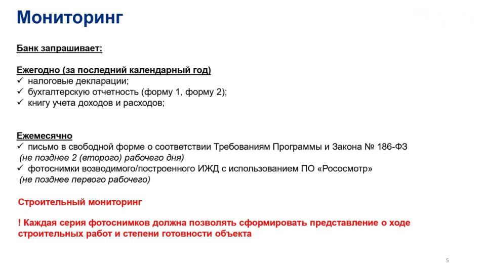 ����� ����������� � ������������� �������������� �����!