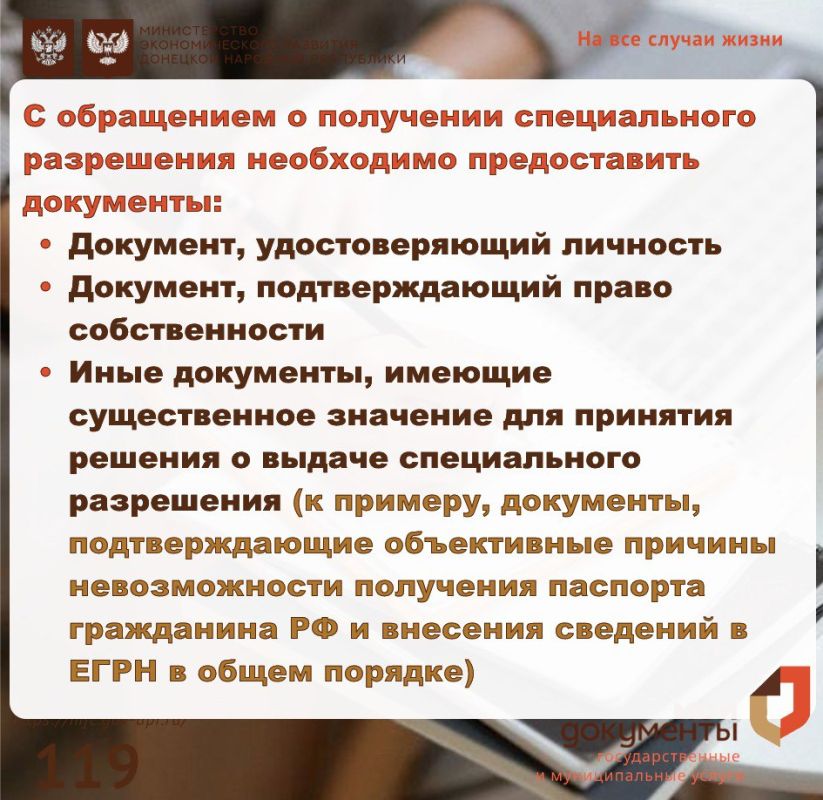 ���������������� ���� ������������ ����� � ������� �������������� ������