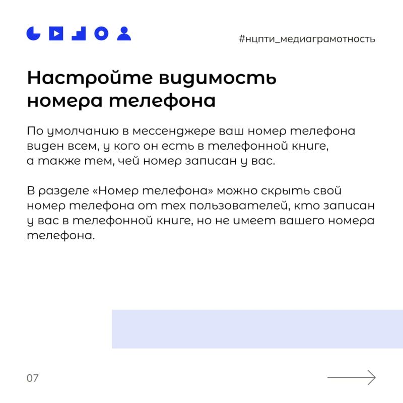 ��� ����������� ���� ��������-�������