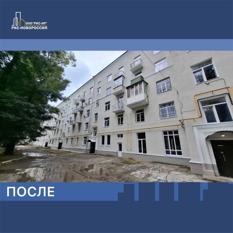 Специалисты из Новосибирской области завершили восстановление многоквартирного жилого дома на бульваре 50 лет Октября в Мариуполе Специалисты из Новосибирской области завершили восстановление многоквартирного жилого дома на бульваре 50 лет Октября в Мариуполе