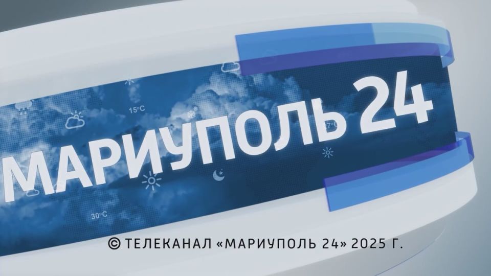 ������� ������ �� 04.12.2025