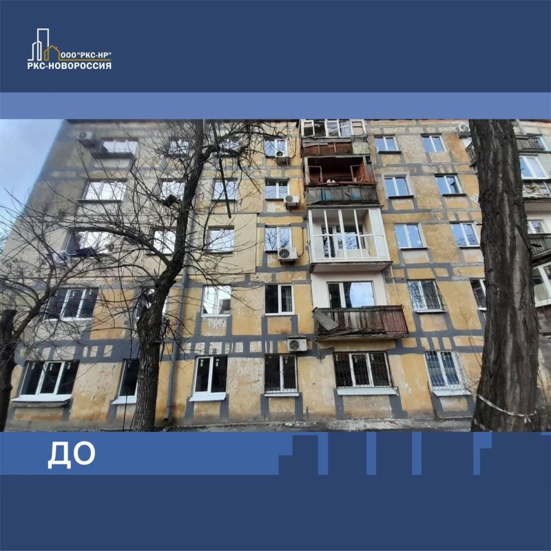 В Мариуполе завершено восстановление многоквартирного дома на улице Зелинского